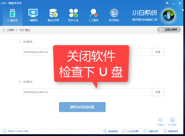 С�����u�̰�װ64λwin8