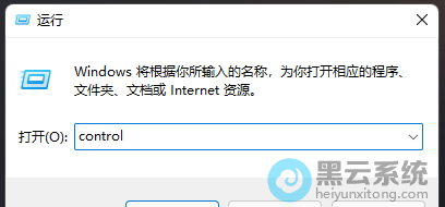 �򿪿������