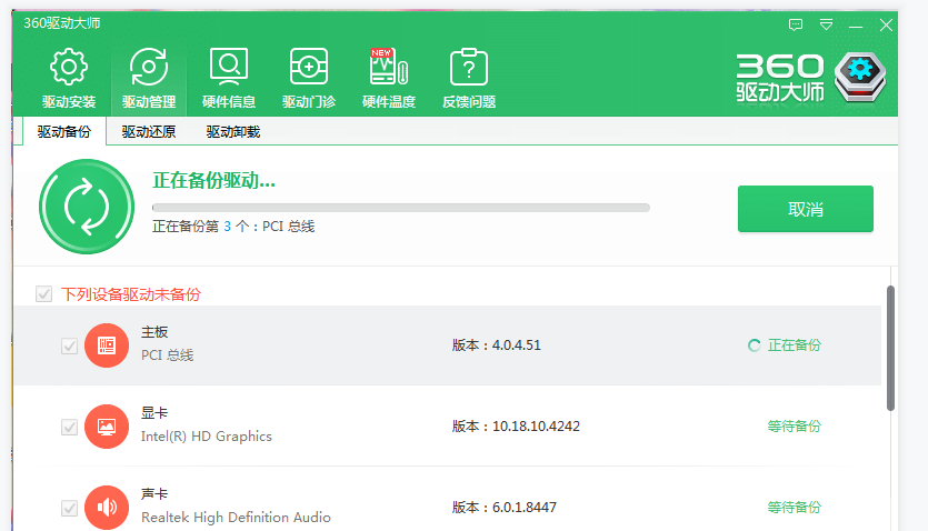 Win10������α���Ӳ��������