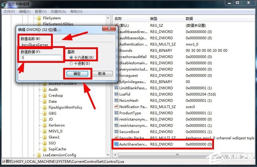 Win7��ιر�Ĭ�Ϲ�����Win7�ر�Ĭ�Ϲ����ķ���