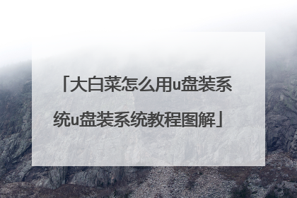 ��ײ���ô��u��װϵͳu��װϵͳ�̳�ͼ��