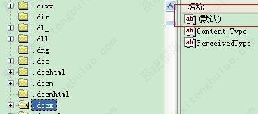 ����Ҽ��½�û��word��ô�죿����Ҽ��½�û��word�������