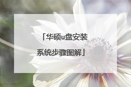 ��˶u�̰�װϵͳ����ͼ��