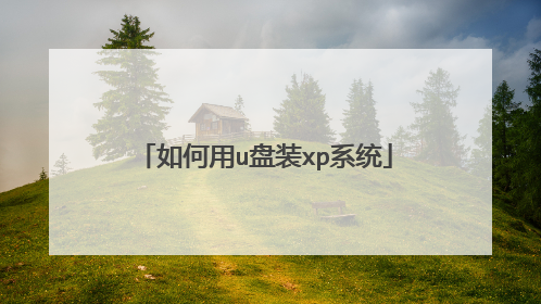 �����u��װxpϵͳ