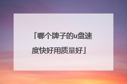 �ĸ����ӵ�u���ٶȿ����������