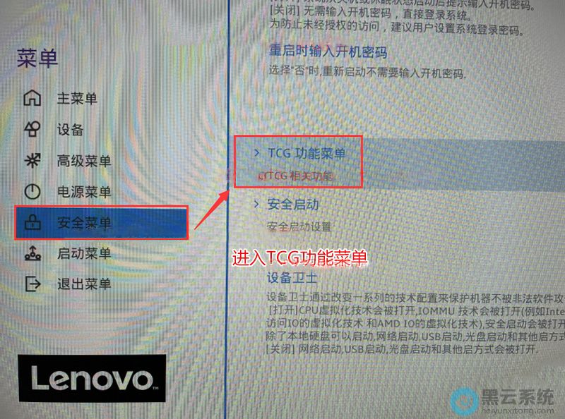 ����TCG���ܲ˵�