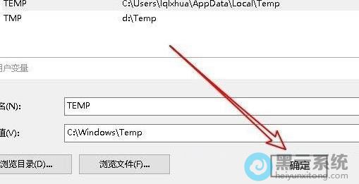 设置新的变量文件夹