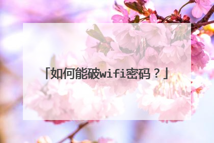 �������wifi���룿