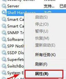 Win7系统光驱自动弹出怎么处理?