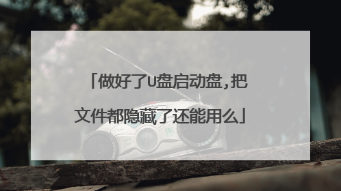 ������U��������,���ļ��������˻�����ô