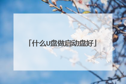 ʲôU���������̺�