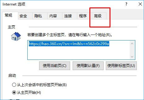 Win10系统提示http500内部服务器错误怎么办?