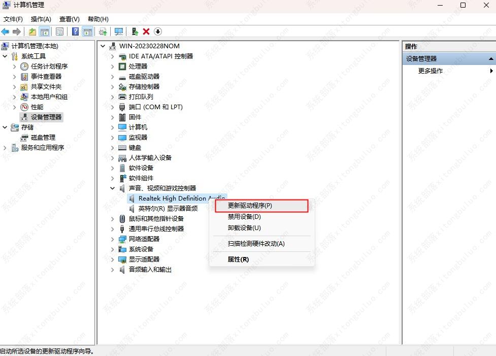 �����޷��ҵ�Realtek��������Ƶ���������������������