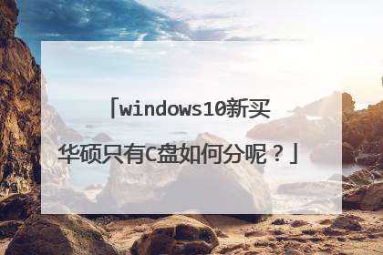 windows10����˶ֻ��C����η��أ�