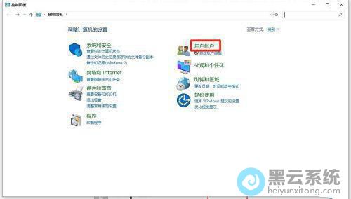 ����û��˻�