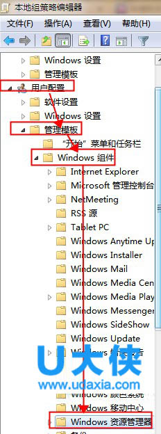 Win7��������Ҽ�û��Ӧ�Ľ������