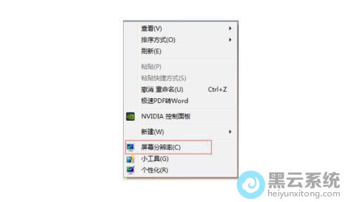 �����Ļ�ֱ���