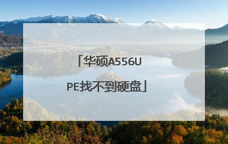 ��˶A556U PE�Ҳ���Ӳ��