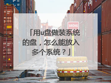 ��u����װϵͳ���̣���ô�ܷ�����ϵͳ��