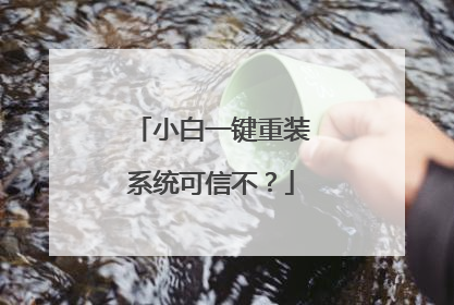 С��һ����װϵͳ���Ų���