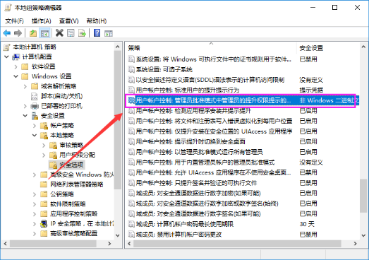win7ϵͳ����ιر�UAC���ܣ�