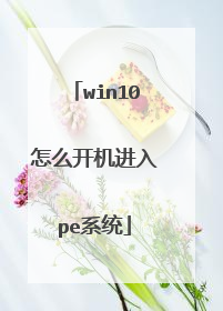 win10��ô��������peϵͳ