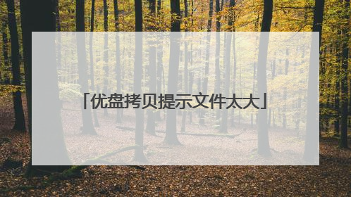 ���̿�����ʾ�ļ�̫��