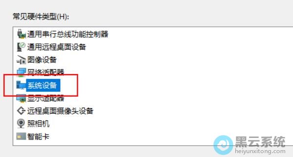 ѡ������Ҫ���ӵĹ�ʱӲ��