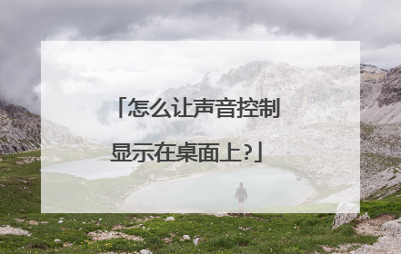 ��ô������������ʾ��������?