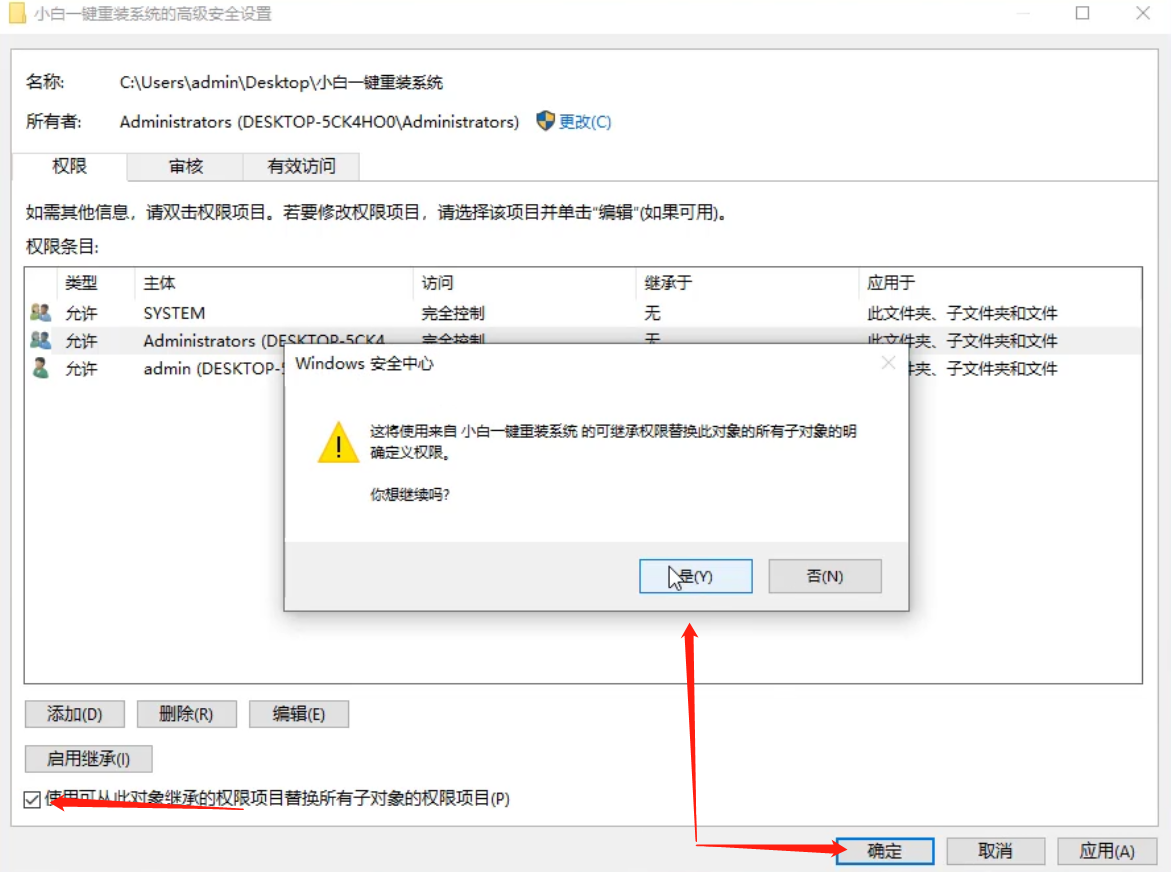 ����ɾ���ļ���Ҫ��ȡtrustedinstallerȨ����ô����