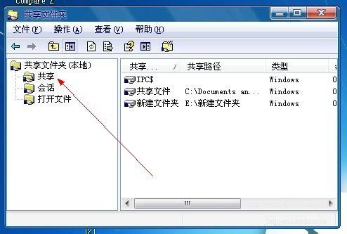 XPϵͳ�������/�鿴�����ļ���