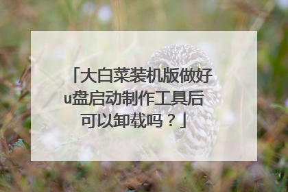 ��ײ�װ��������u�������������ߺ����ж����