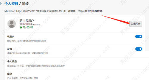 Edge������ر�����ͬ���̳�