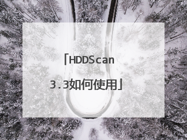 HDDScan 3.3���ʹ��