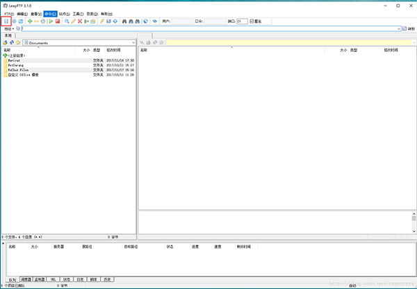 leapFTP3.0.1如何使用?leapFTP软件的使用方法