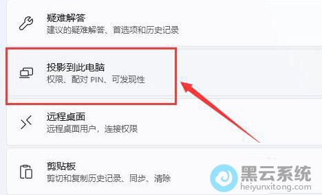 ���ͶӰ���˵���