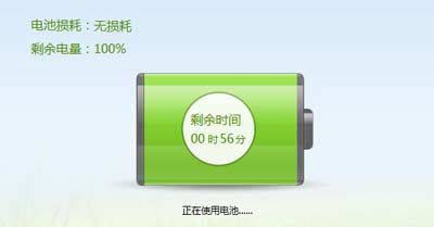 �ʼǱ������޷������ô�� ��ز��ܳ�����Ľ������