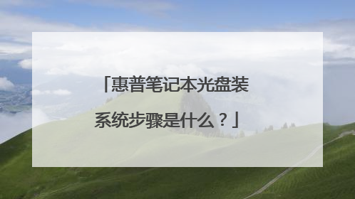 ���ձʼǱ�����װϵͳ������ʲô��