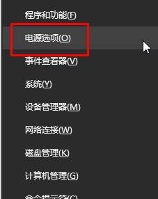 无法关机 73-16102FU006-water.jpg