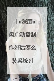 u���u�������������ú���ôװϵͳ?