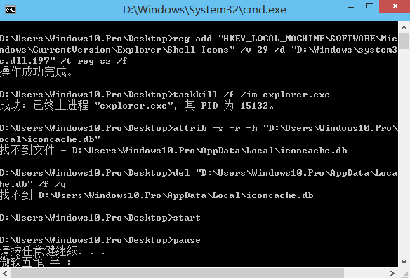 win10��ݷ�ʽȥ��ͷ�ľ��巽��