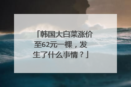 ������ײ��Ǽ���62Ԫһ�ã�������ʲô���飿