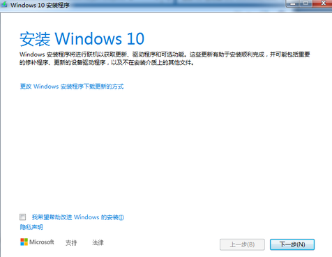 win101909蓝屏代码WHEA_UNCORRECTABLE_ERROR解决方法