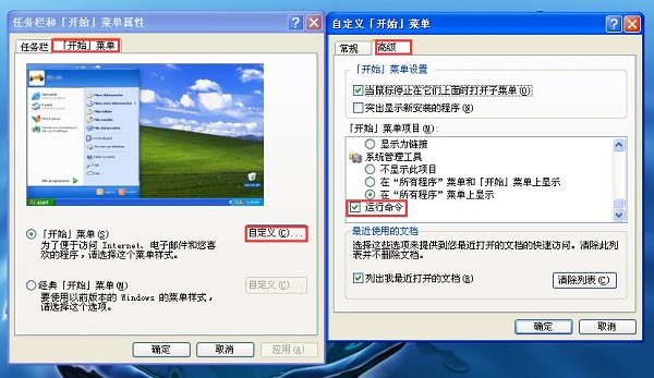 XPϵͳ���п�򲻿���ô�죿