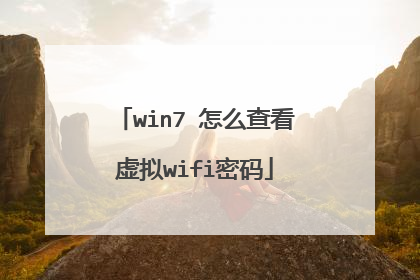 win7 ��ô�鿴����wifi����