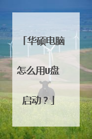 ��˶������ô��U��������