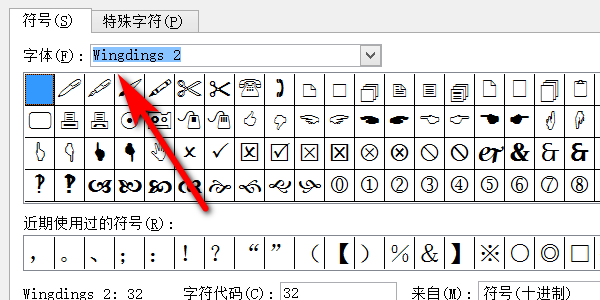 如何在excel表格方框中打钩?