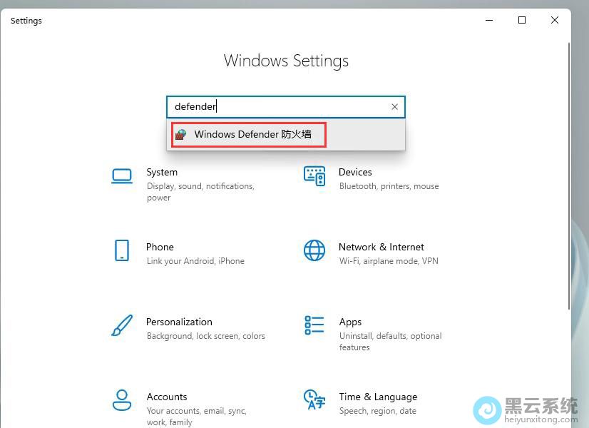 进入防火墙设置