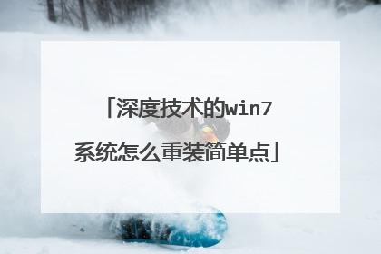 ��ȼ�����win7ϵͳ��ô��װ�򵥵�