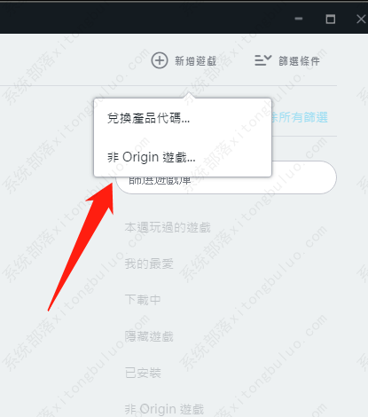����ƽ̨origin������origin����Ϸ�̳�